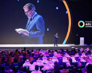 INVESTMENTS EXCEEDING USD 15 BILLION ANNOUNCED DURING WORLD FUTURE ENERGY SUMMIT 2018 IN ABU DHABI